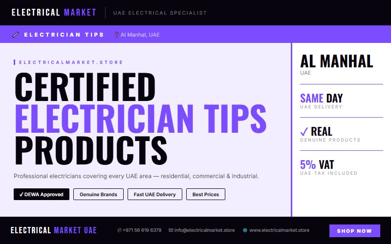 Trusted Electricians Covering Al Manhal and All UAE Areas — Electrical Market 2026