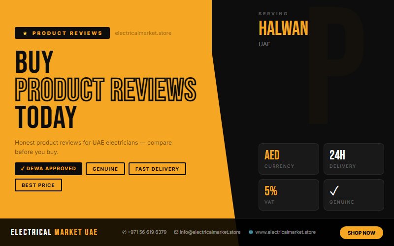 Online Electrical Shop UAE — Fast Delivery to Halwan 2026
