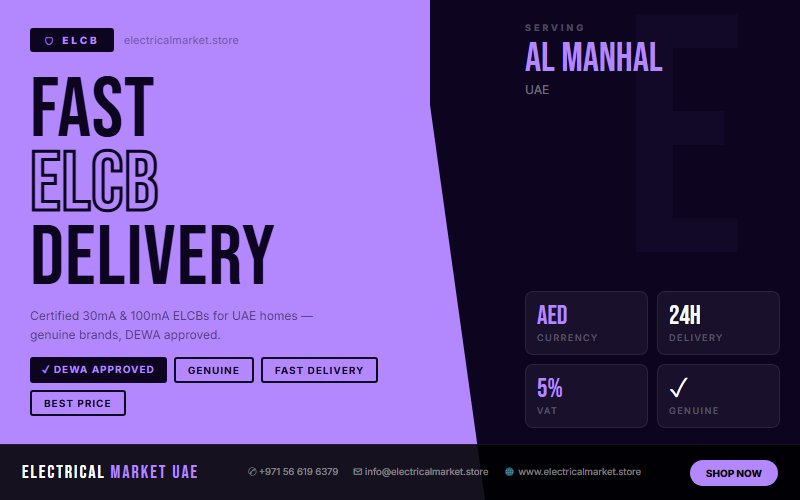 How to Test Your ELCB in Al Manhal — Step by Step Safety Guide