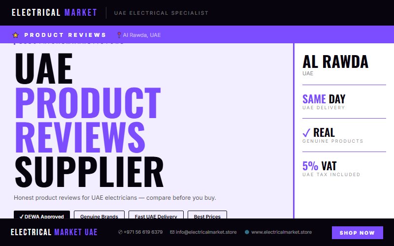 UAE Electrician Supplies — Everything You Need from Al Rawda 2026