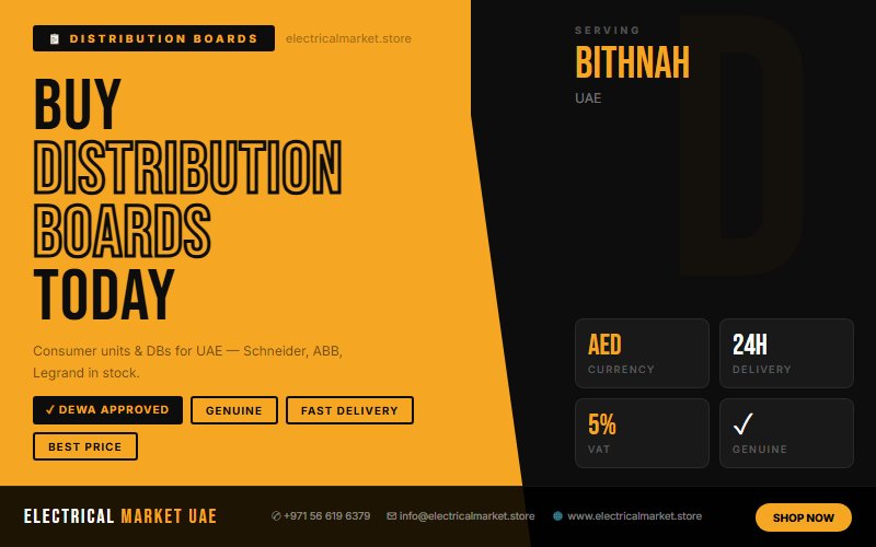 Online Electrical Shop UAE — Fast Delivery to Bithnah 2026