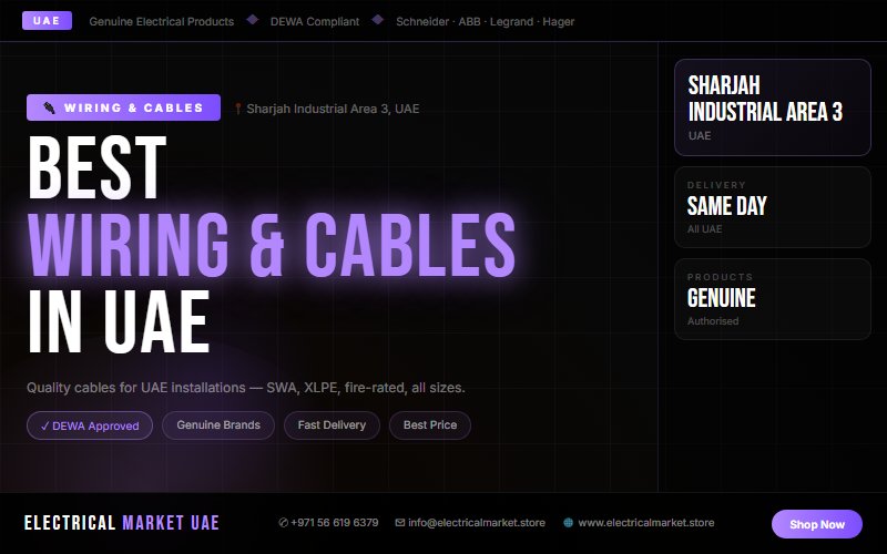 Coaxial Cable UAE — TV and Data Cabling for Sharjah Industrial Area 3 Buildings