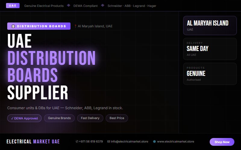 DB Board Upgrade Al Maryah Island UAE — Old Panels Replaced Professionally
