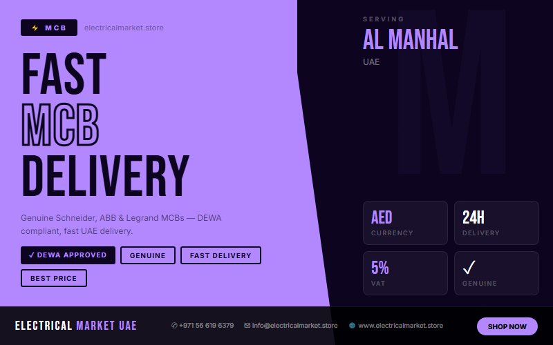 MCB for EV Charger UAE — What You Need for Your Al Manhal Home