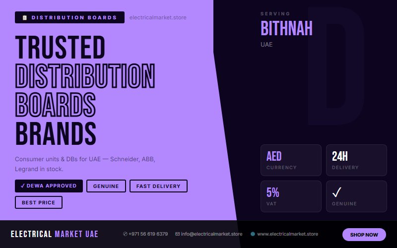 Main Distribution Board UAE — MDB for Bithnah Commercial Buildings